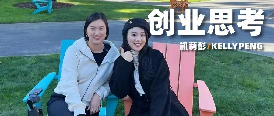从四线小城、普通家庭到哈佛大学，高考失败后，她把一手烂牌打出王炸