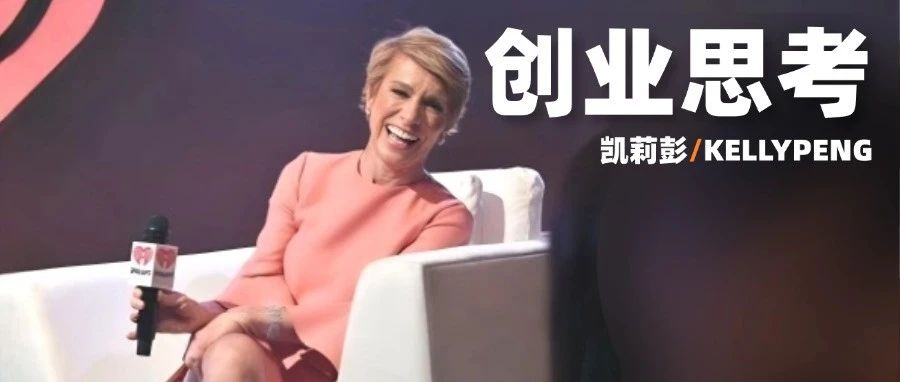 从1000美元到6600万美元，纽约地产女王的成功法则